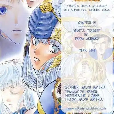 Valkyrie Profile - Enix Supercomic Gekijoh Chapter 1 2